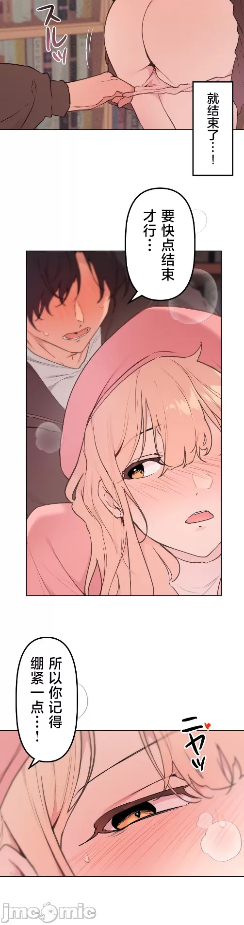 [韩漫] 南家之子 36-75 完 - Page 1200