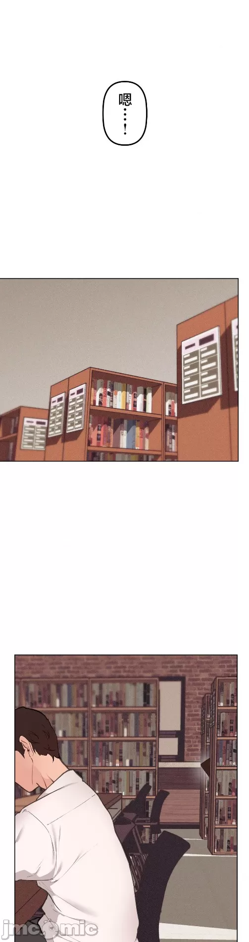 [韩漫] 南家之子 36-75 完 - Page 1201