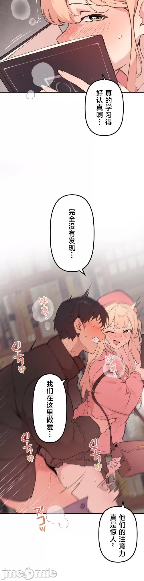 [韩漫] 南家之子 36-75 完 - Page 1203