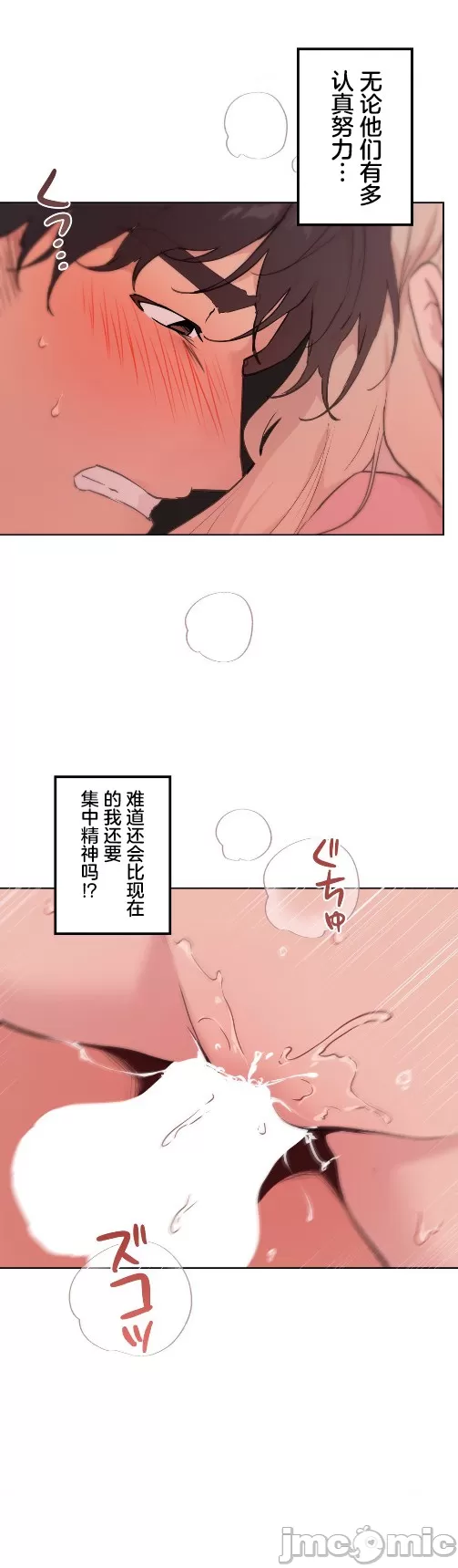 [韩漫] 南家之子 36-75 完 - Page 1204