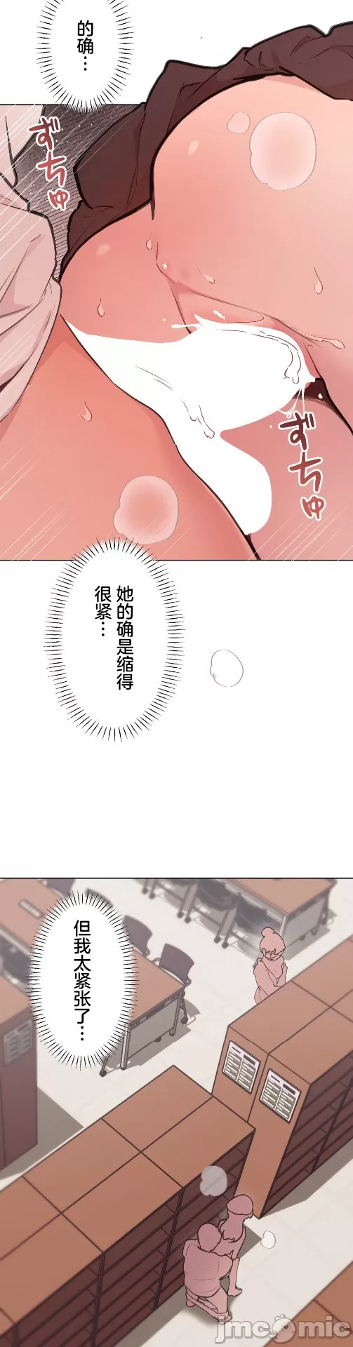 [韩漫] 南家之子 36-75 完 - Page 1206