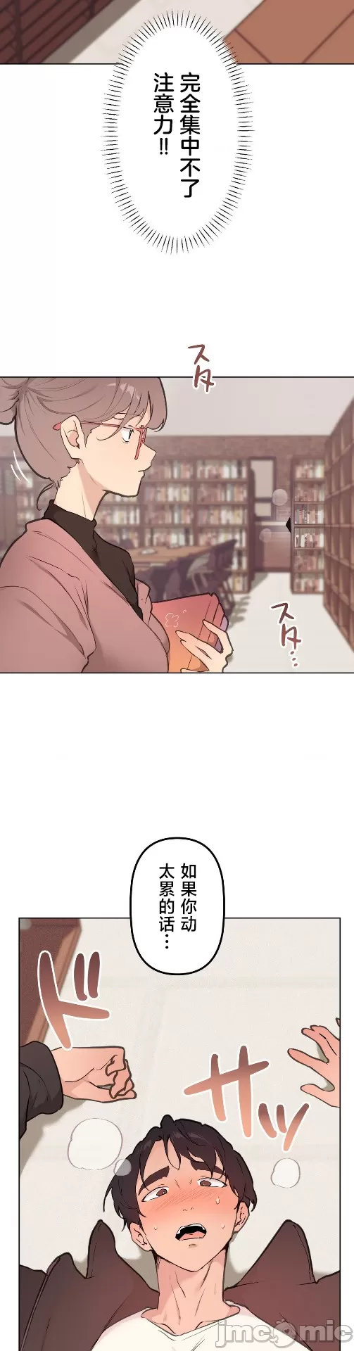 [韩漫] 南家之子 36-75 完 - Page 1207