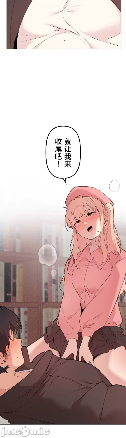 [韩漫] 南家之子 36-75 完 - Page 1208