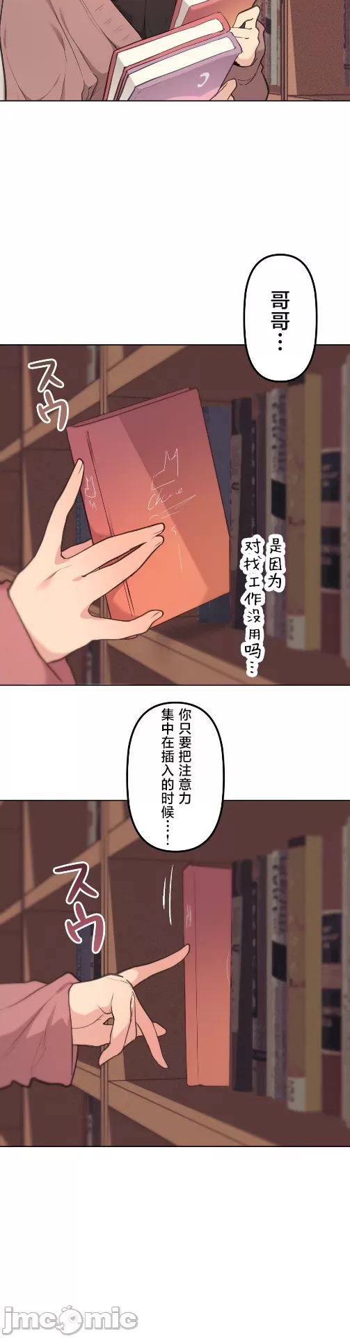 [韩漫] 南家之子 36-75 完 - Page 1210