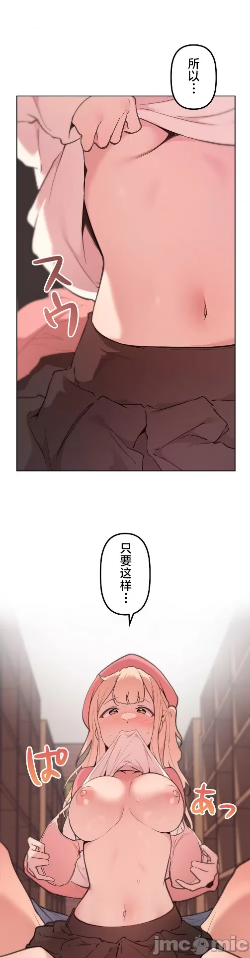 [韩漫] 南家之子 36-75 完 - Page 1211