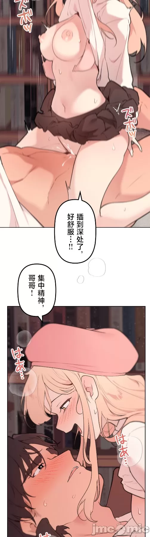 [韩漫] 南家之子 36-75 完 - Page 1213