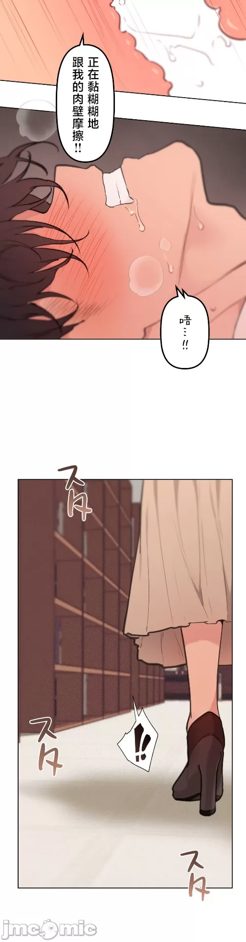 [韩漫] 南家之子 36-75 完 - Page 1215