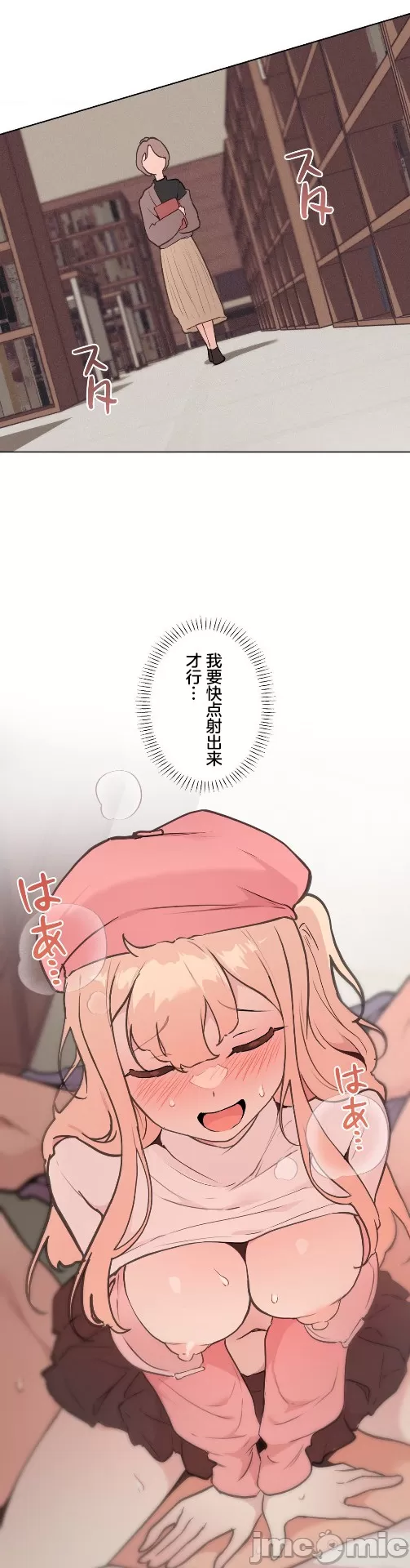 [韩漫] 南家之子 36-75 完 - Page 1217