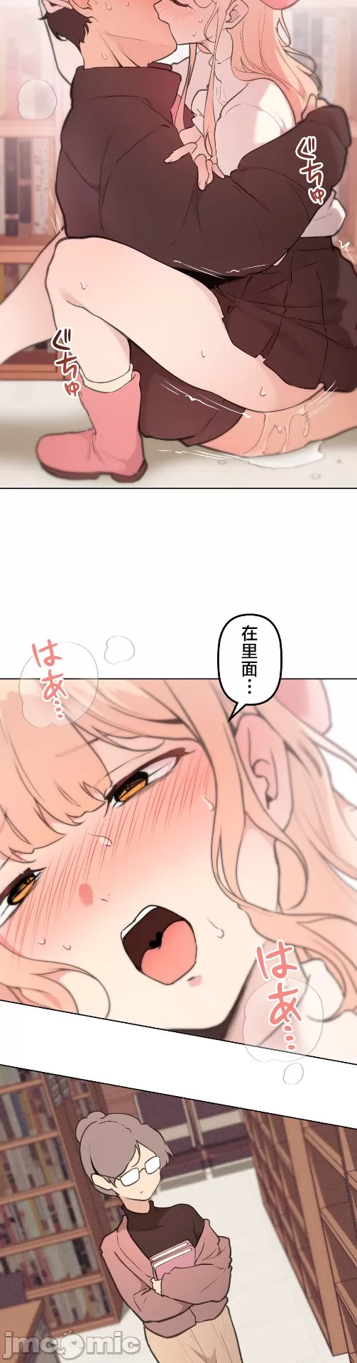 [韩漫] 南家之子 36-75 完 - Page 1219