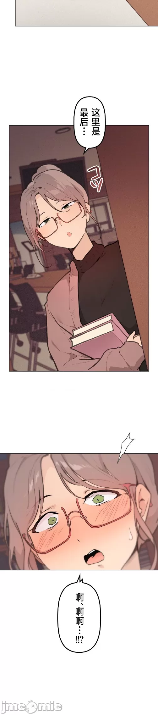 [韩漫] 南家之子 36-75 完 - Page 1221