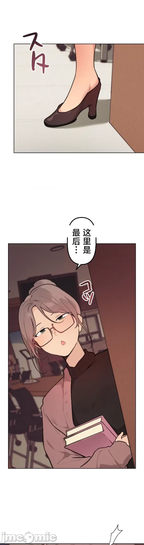 [韩漫] 南家之子 36-75 完 - Page 1222