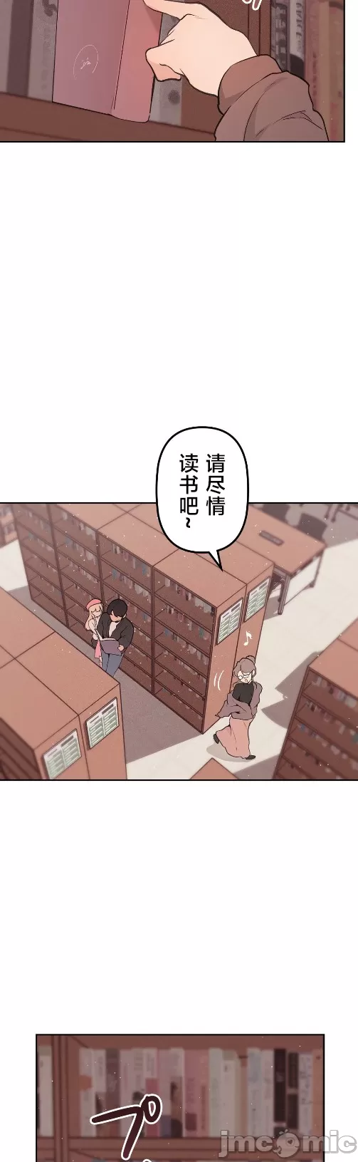 [韩漫] 南家之子 36-75 完 - Page 1225