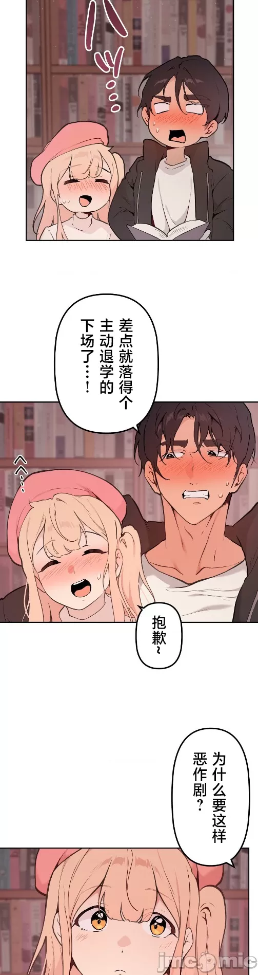 [韩漫] 南家之子 36-75 完 - Page 1226