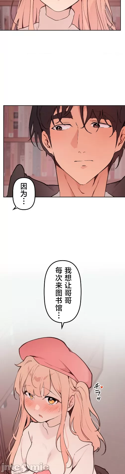 [韩漫] 南家之子 36-75 完 - Page 1227