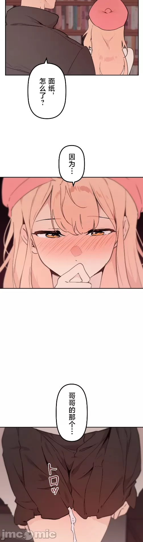 [韩漫] 南家之子 36-75 完 - Page 1229