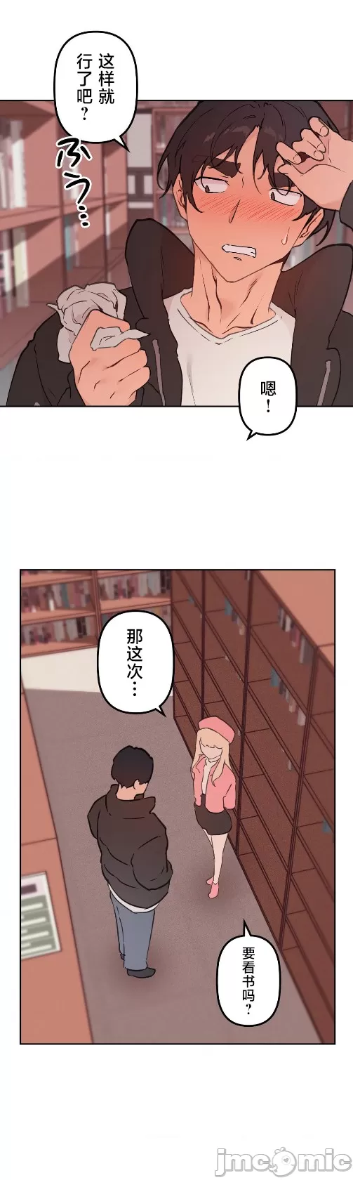 [韩漫] 南家之子 36-75 完 - Page 1231