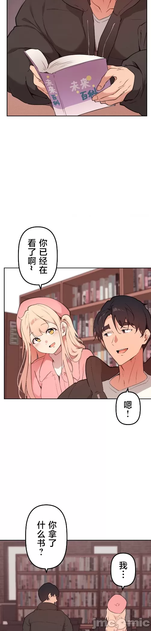 [韩漫] 南家之子 36-75 完 - Page 1234