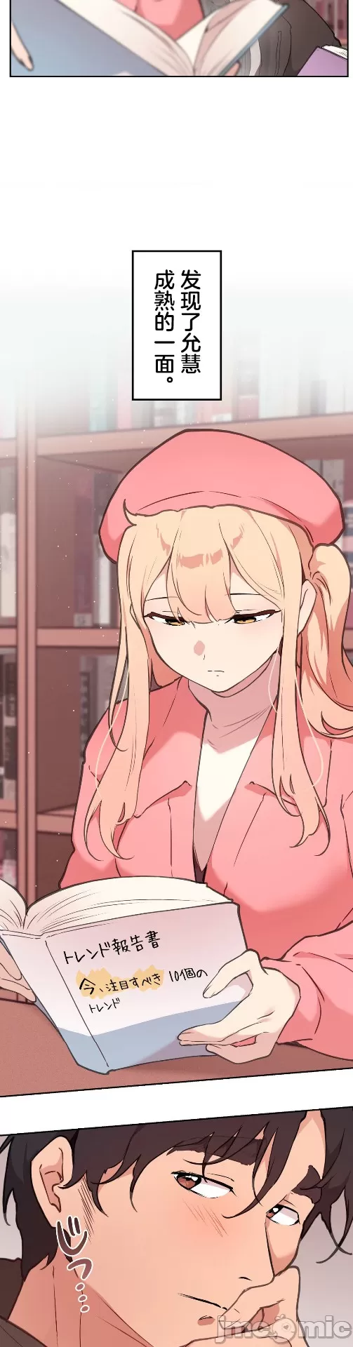 [韩漫] 南家之子 36-75 完 - Page 1237