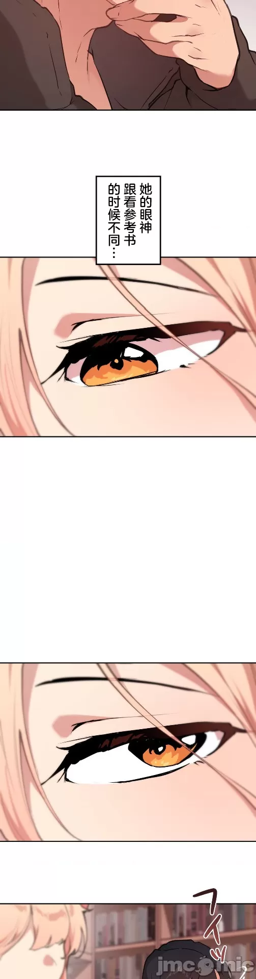 [韩漫] 南家之子 36-75 完 - Page 1238