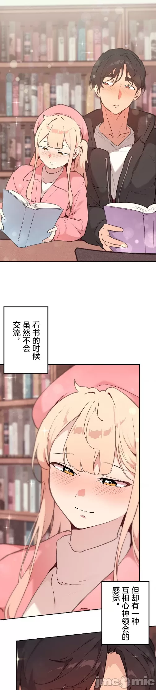 [韩漫] 南家之子 36-75 完 - Page 1240