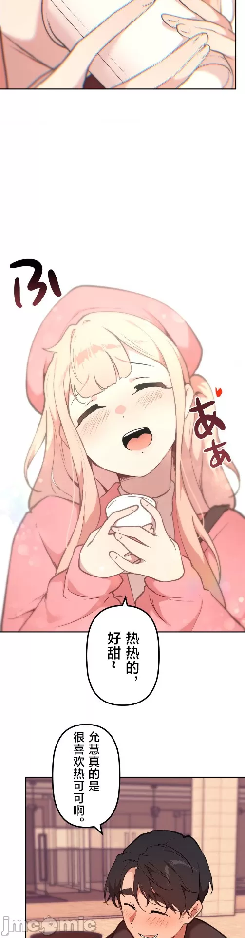 [韩漫] 南家之子 36-75 完 - Page 1244