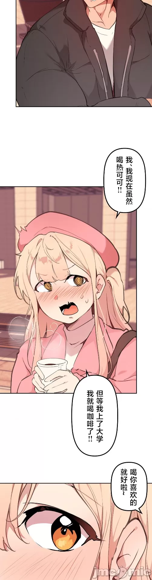 [韩漫] 南家之子 36-75 完 - Page 1245