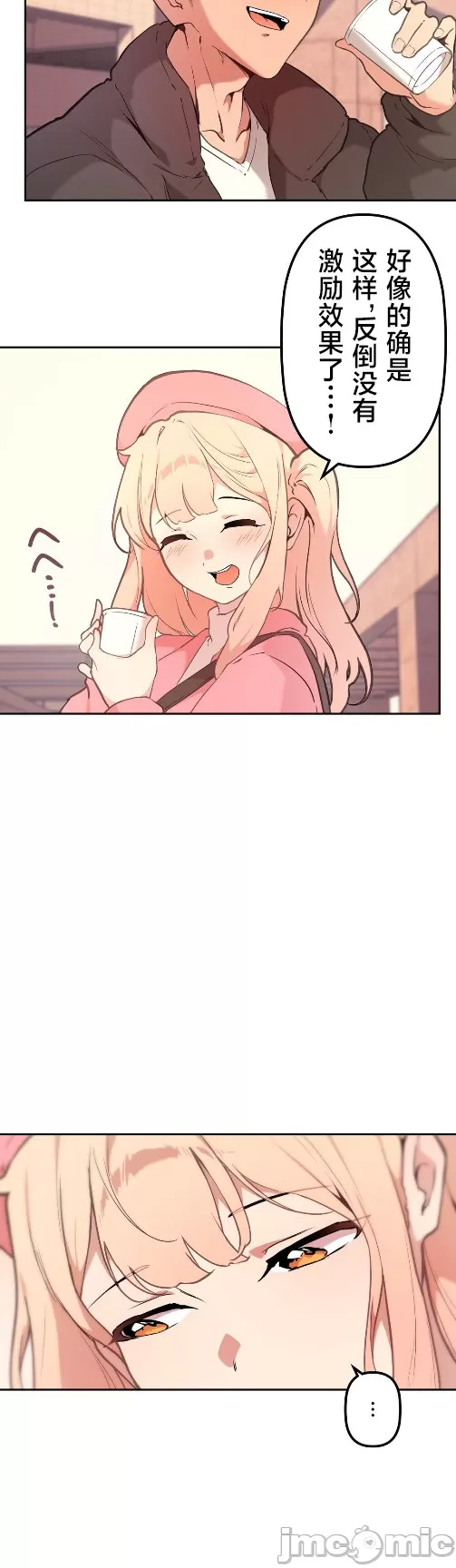 [韩漫] 南家之子 36-75 完 - Page 1248