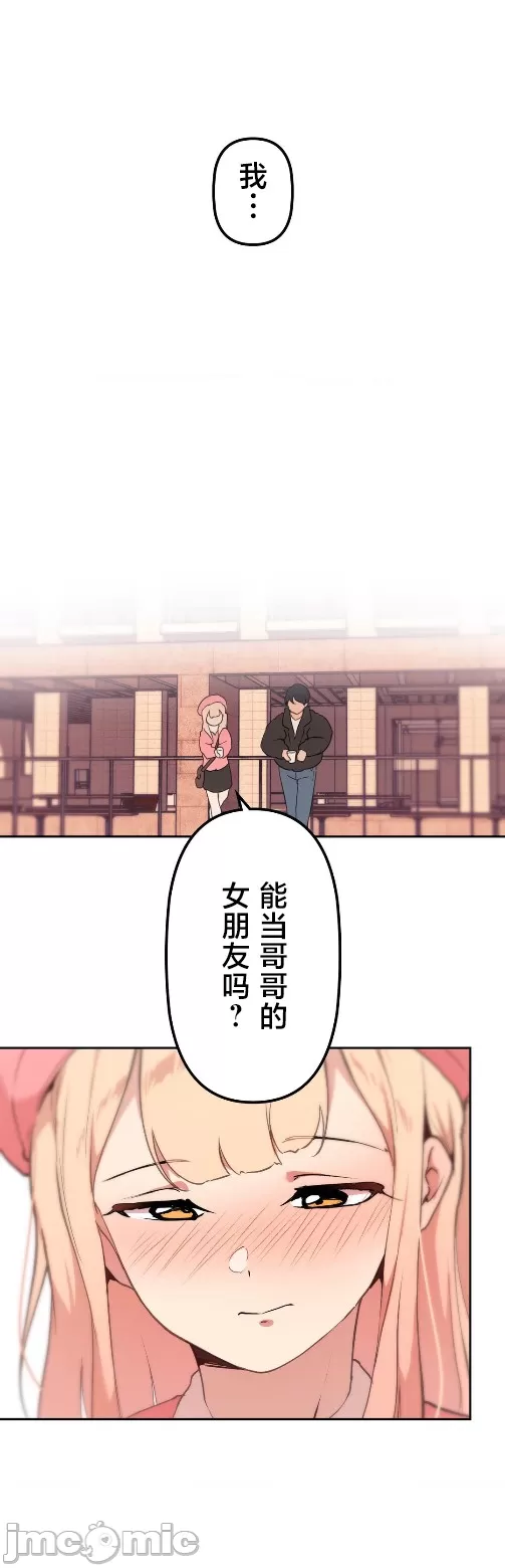 [韩漫] 南家之子 36-75 完 - Page 1252