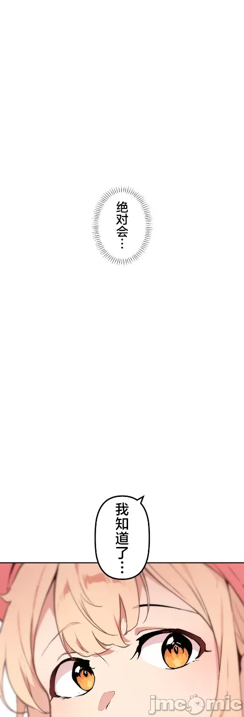 [韩漫] 南家之子 36-75 完 - Page 1254