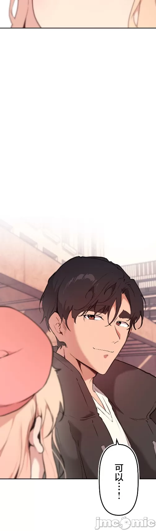 [韩漫] 南家之子 36-75 完 - Page 1255