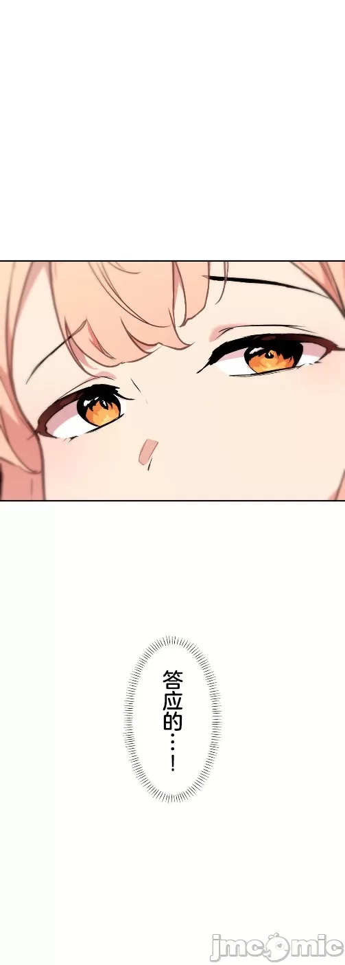 [韩漫] 南家之子 36-75 完 - Page 1256