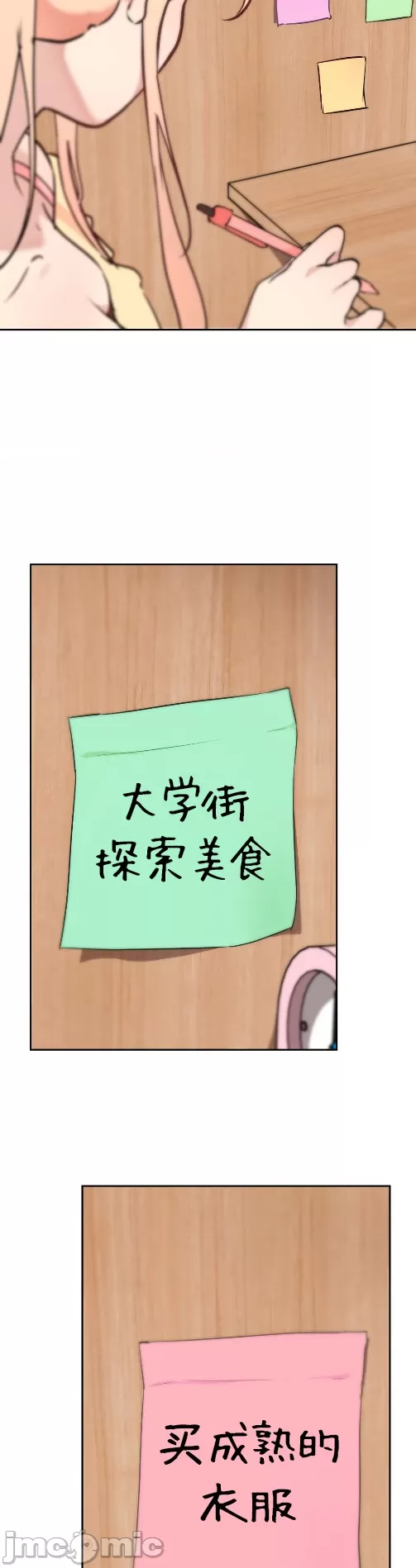 [韩漫] 南家之子 36-75 完 - Page 1259