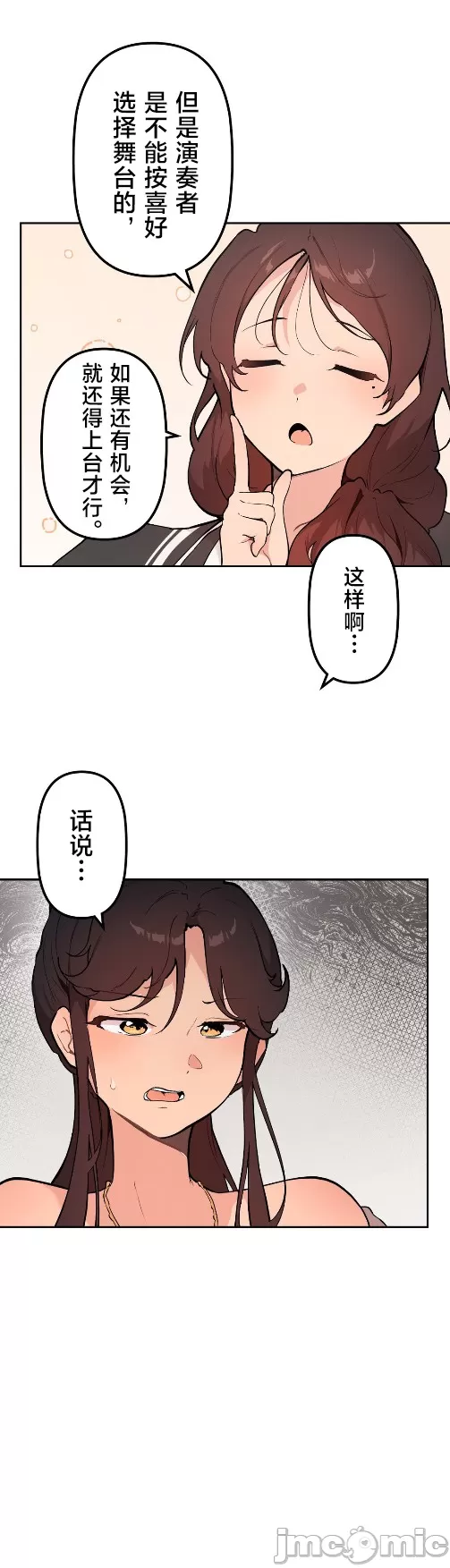 [韩漫] 南家之子 36-75 完 - Page 1266