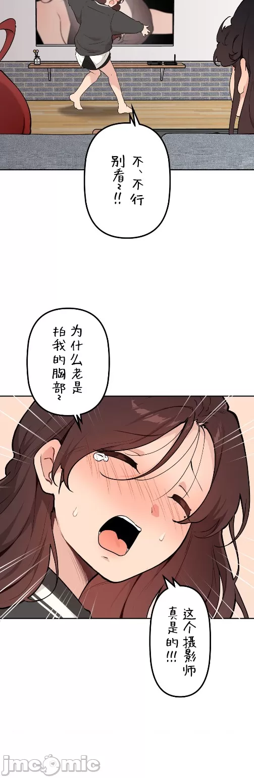 [韩漫] 南家之子 36-75 完 - Page 1268