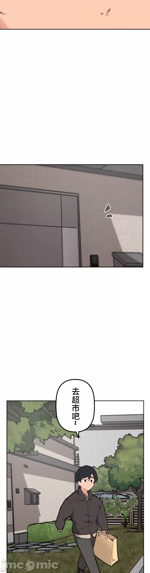 [韩漫] 南家之子 36-75 完 - Page 1272