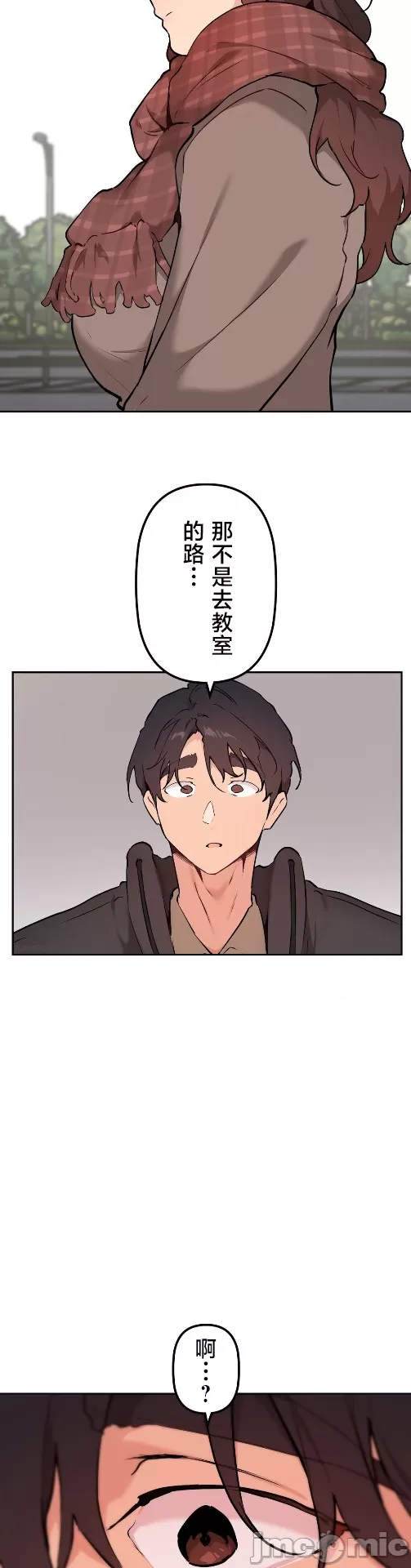 [韩漫] 南家之子 36-75 完 - Page 1274