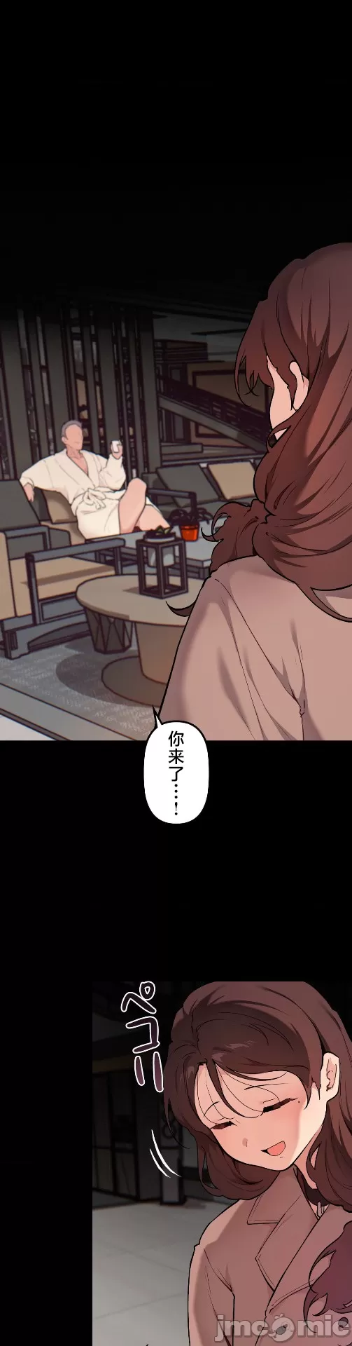 [韩漫] 南家之子 36-75 完 - Page 1282