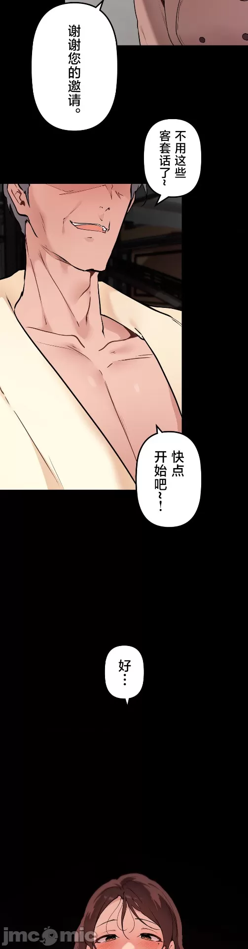 [韩漫] 南家之子 36-75 完 - Page 1283