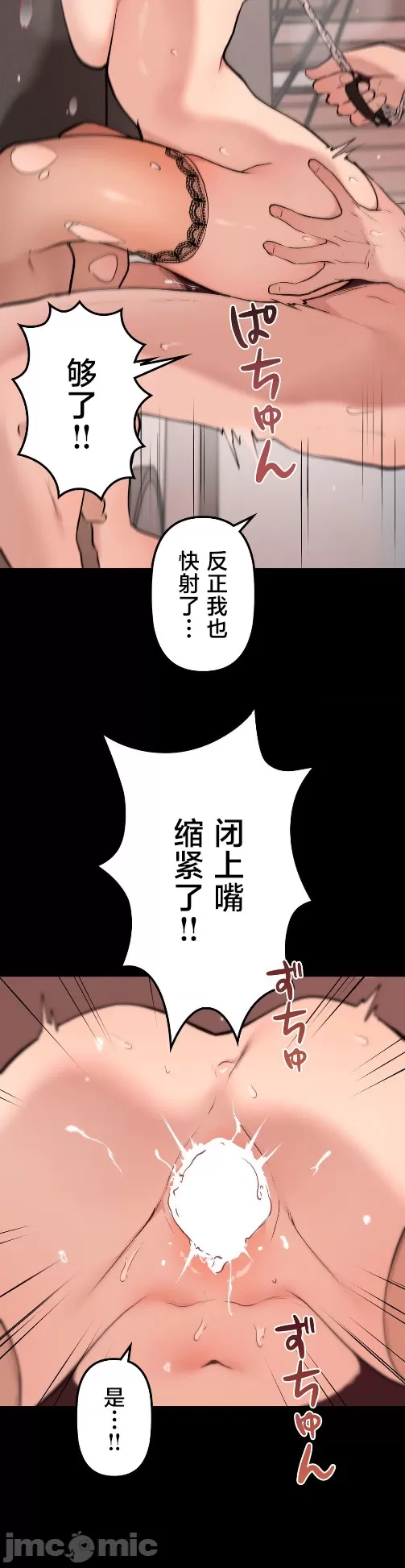 [韩漫] 南家之子 36-75 完 - Page 1288