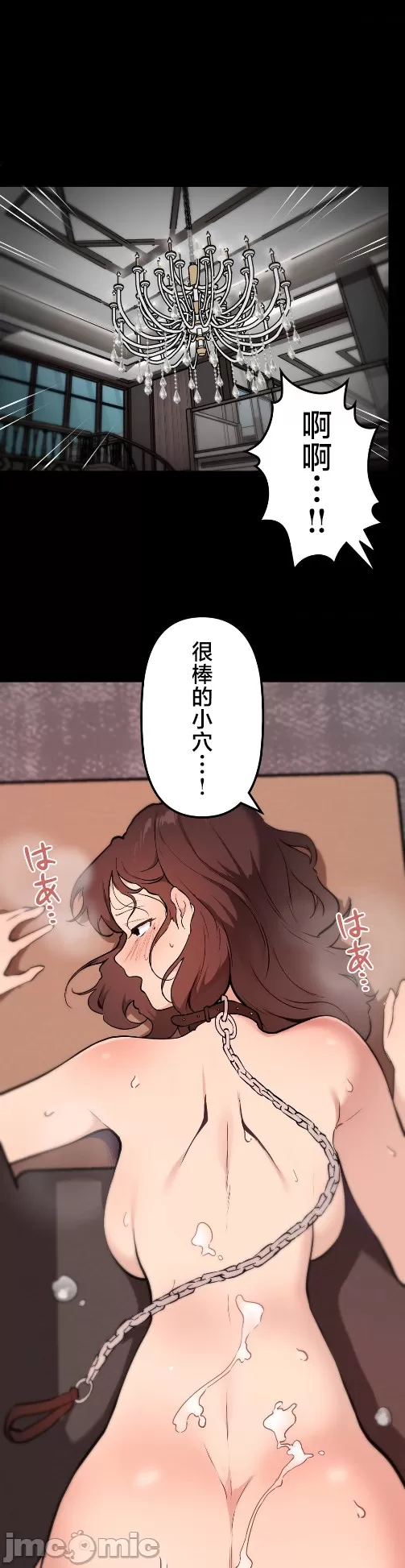 [韩漫] 南家之子 36-75 完 - Page 1289