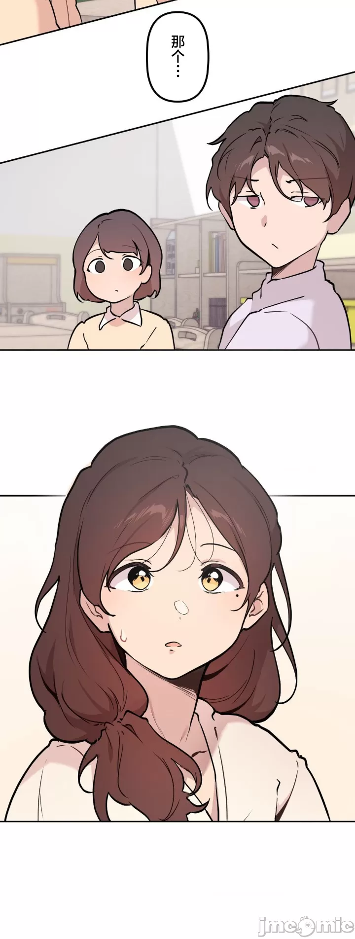 [韩漫] 南家之子 36-75 完 - Page 1313