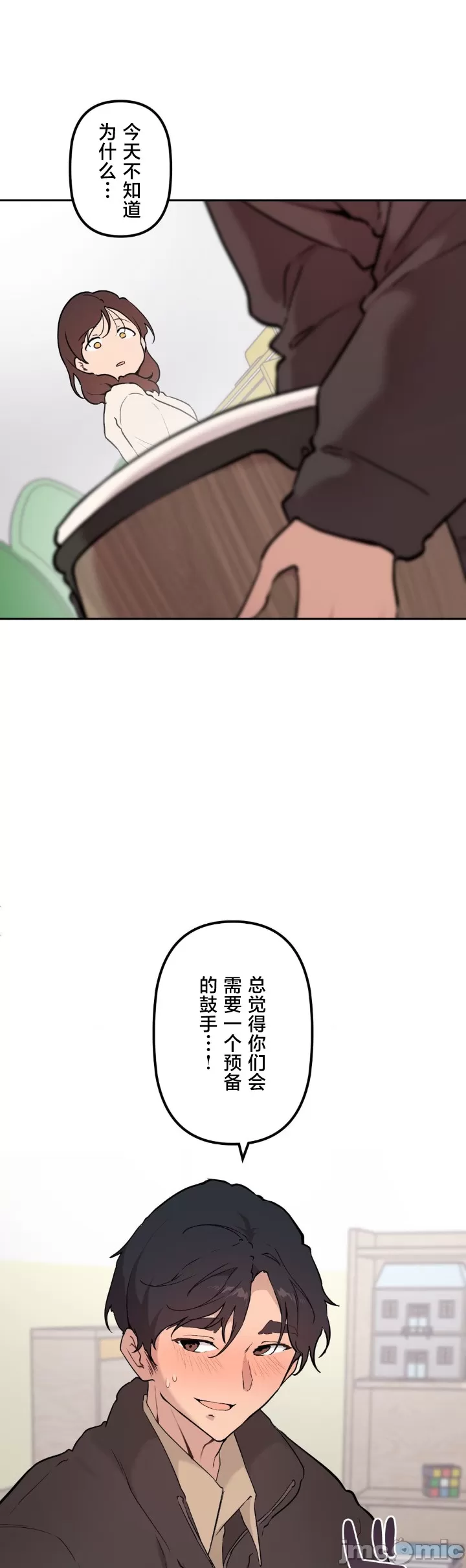 [韩漫] 南家之子 36-75 完 - Page 1315