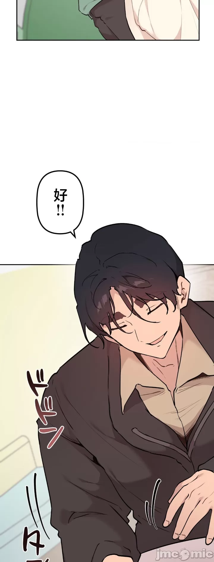 [韩漫] 南家之子 36-75 完 - Page 1317