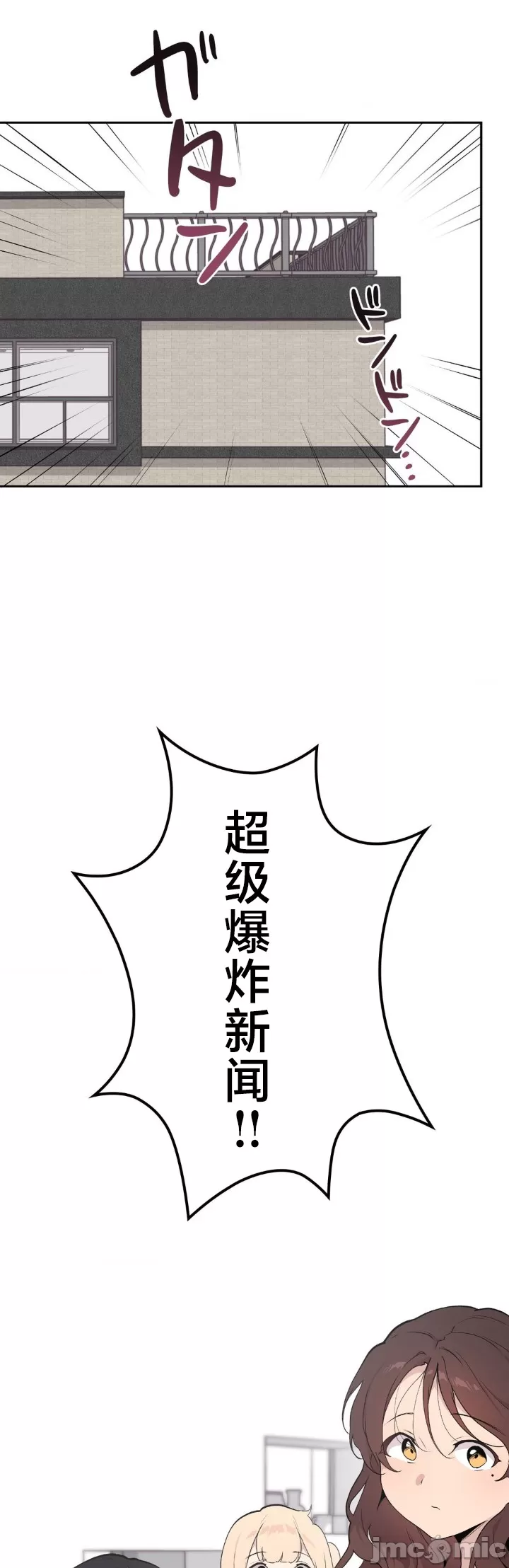 [韩漫] 南家之子 36-75 完 - Page 1330