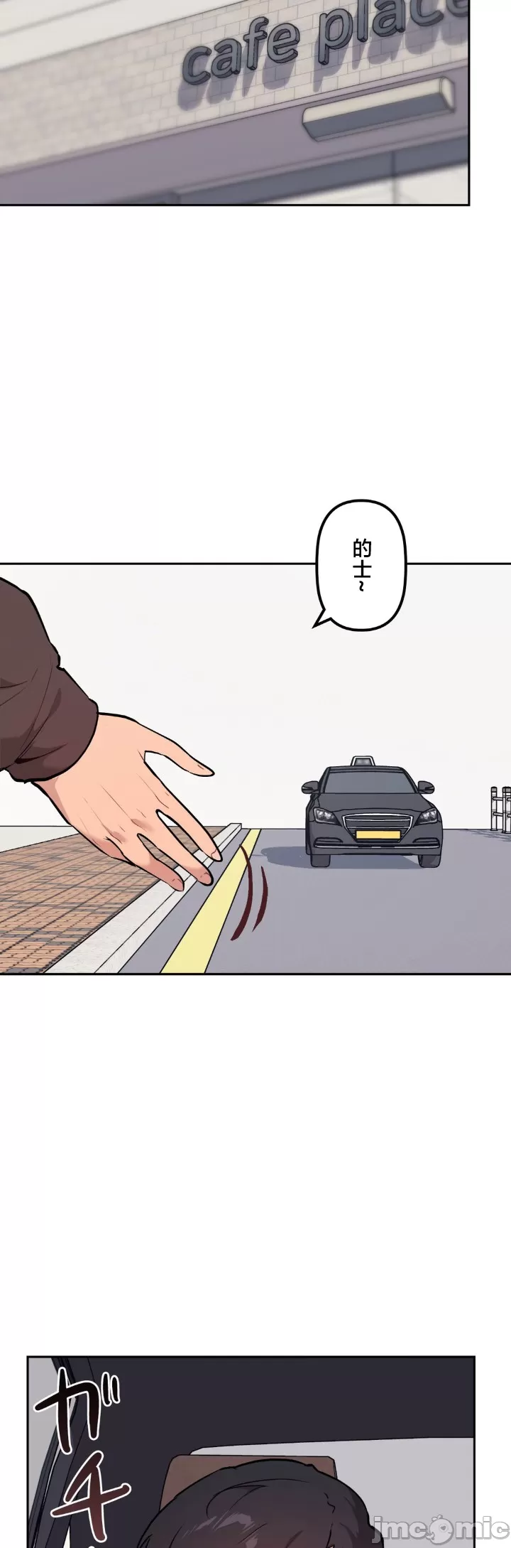 [韩漫] 南家之子 36-75 完 - Page 1344