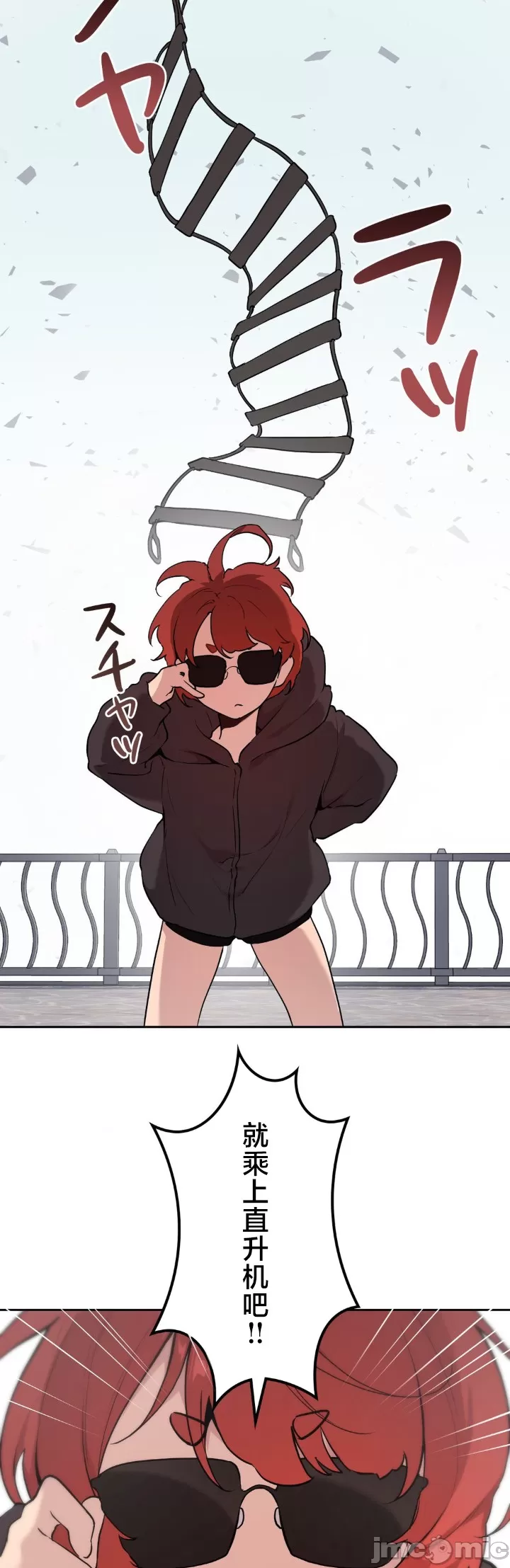 [韩漫] 南家之子 36-75 完 - Page 1356