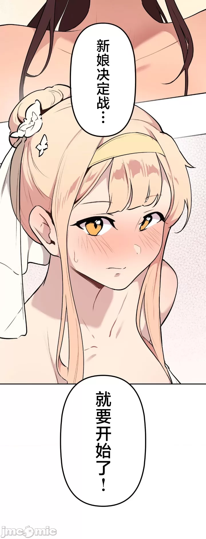 [韩漫] 南家之子 36-75 完 - Page 1374