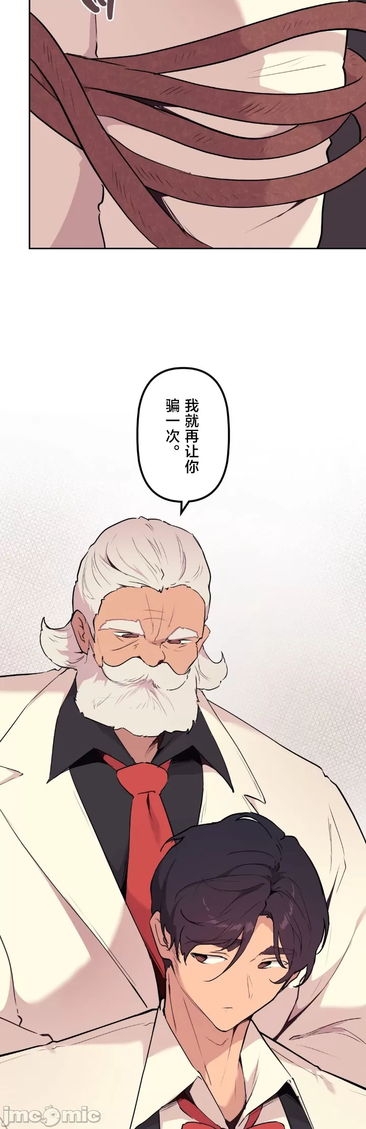 [韩漫] 南家之子 36-75 完 - Page 1401