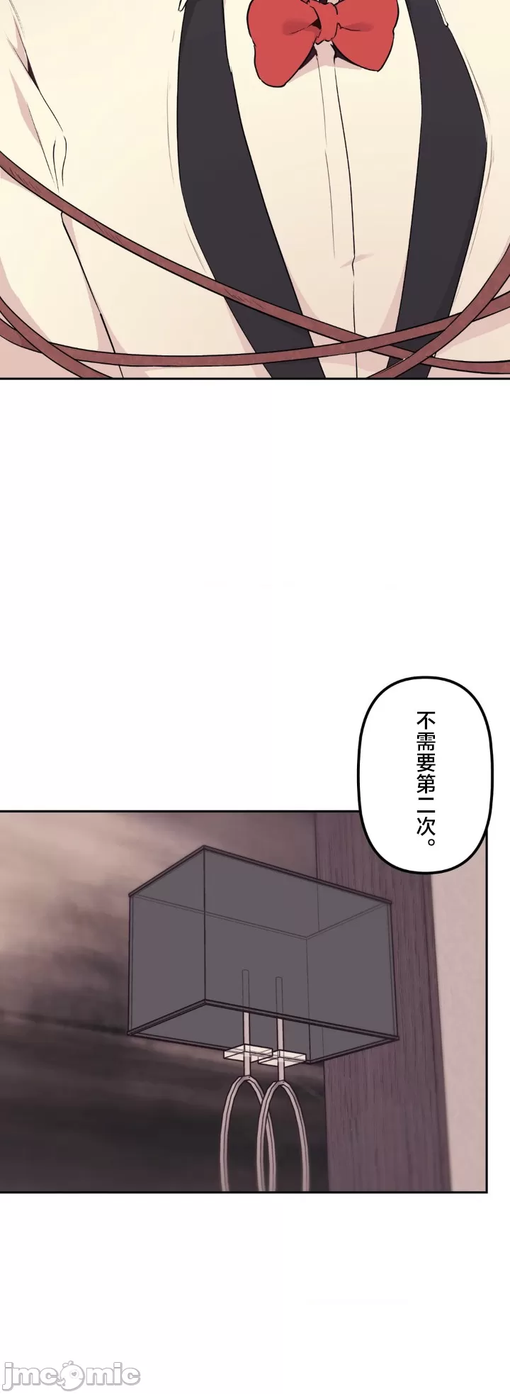 [韩漫] 南家之子 36-75 完 - Page 1402