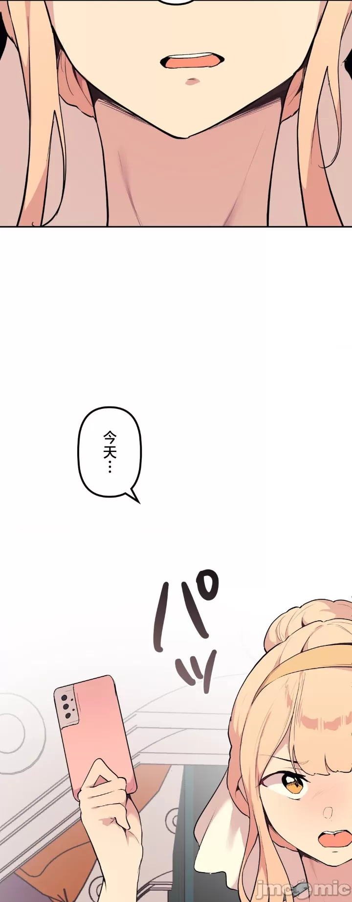 [韩漫] 南家之子 36-75 完 - Page 1413